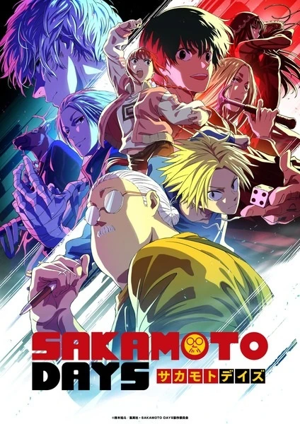 Постер Дни Сакамото. Часть 2 Постер Дни Сакамото. Часть 2